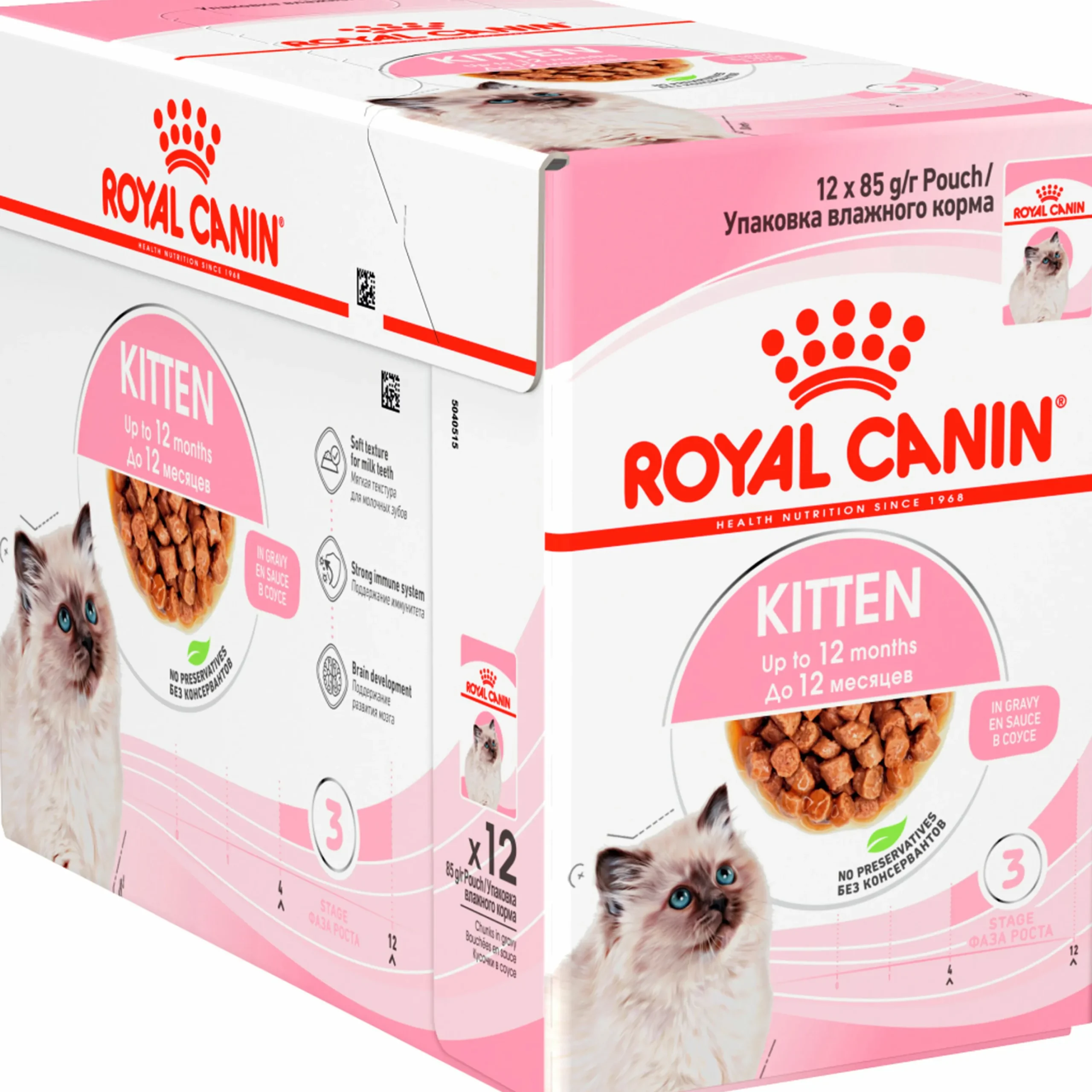 Kattmat Kitten Pouches Gravy Bitar i sås 12x85g>Royal Canin